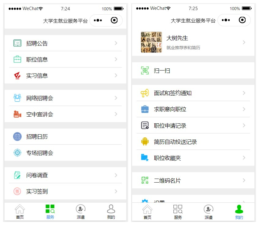 suncitygroup太阳集团